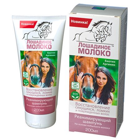 Sampon Laptele Calului Regenerator Biotin Arginina
